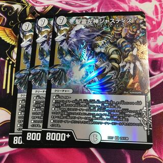 聖霊左神ジャスティス VR