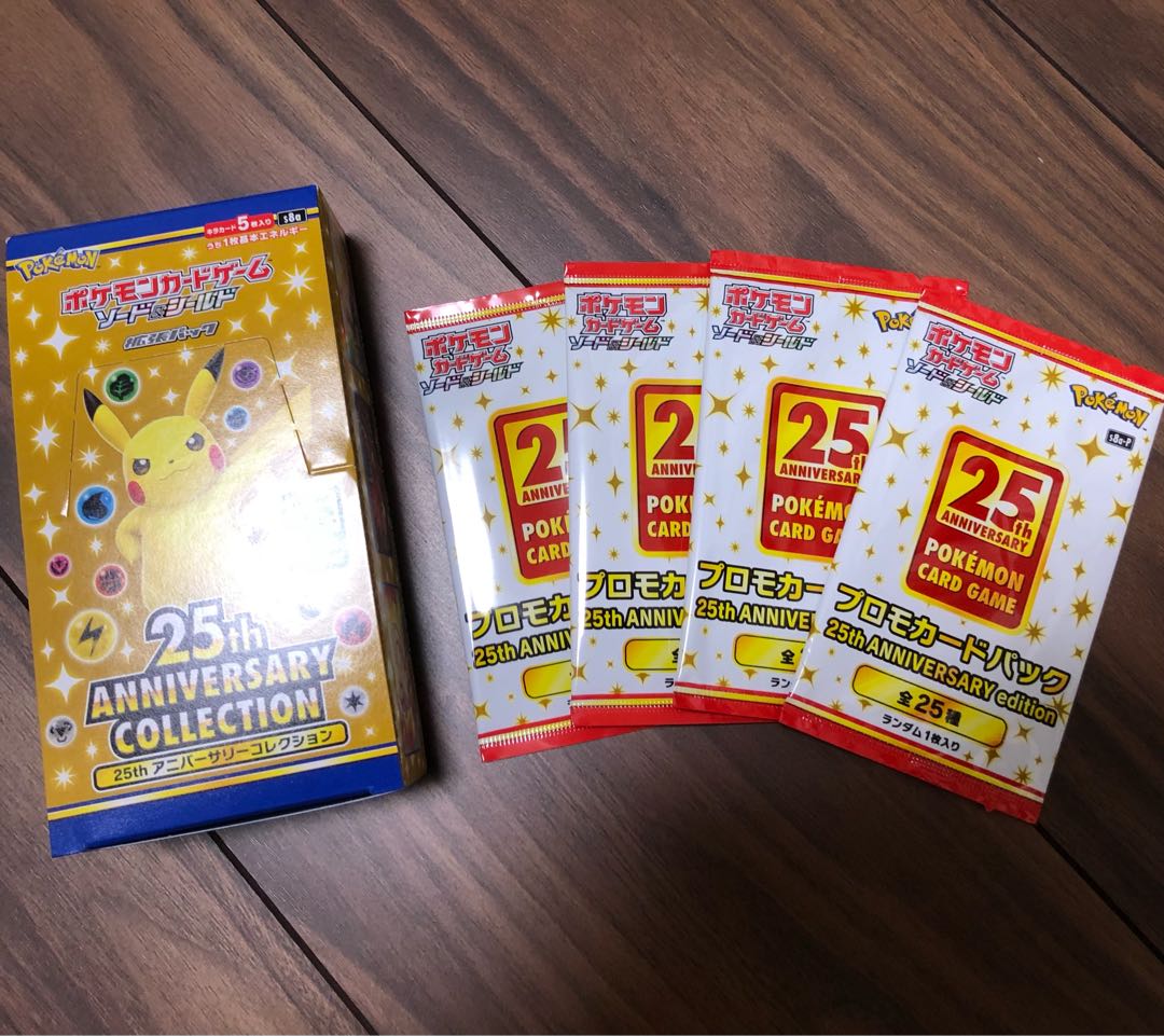 ポケモン25th BOX シュリンク無し　プロモ付