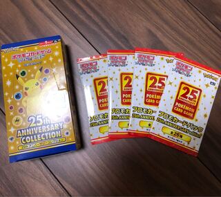 ポケモン25th BOX シュリンク無し　プロモ付
