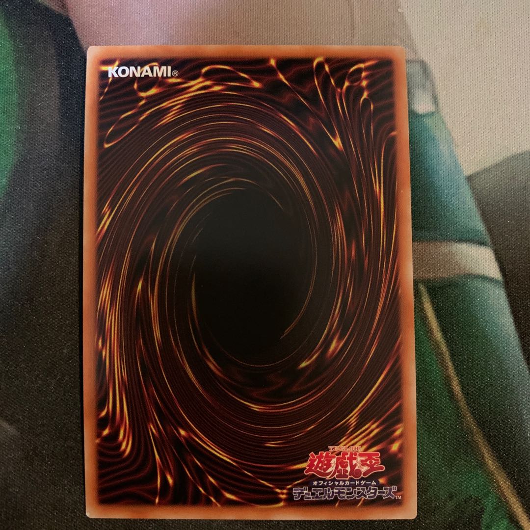 超電導波サンダーフォース ミレニアムウルトラレア