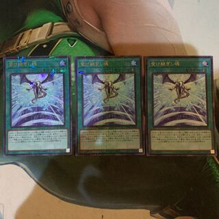 受け継ぎし魂 ミレニアムウルトラレア