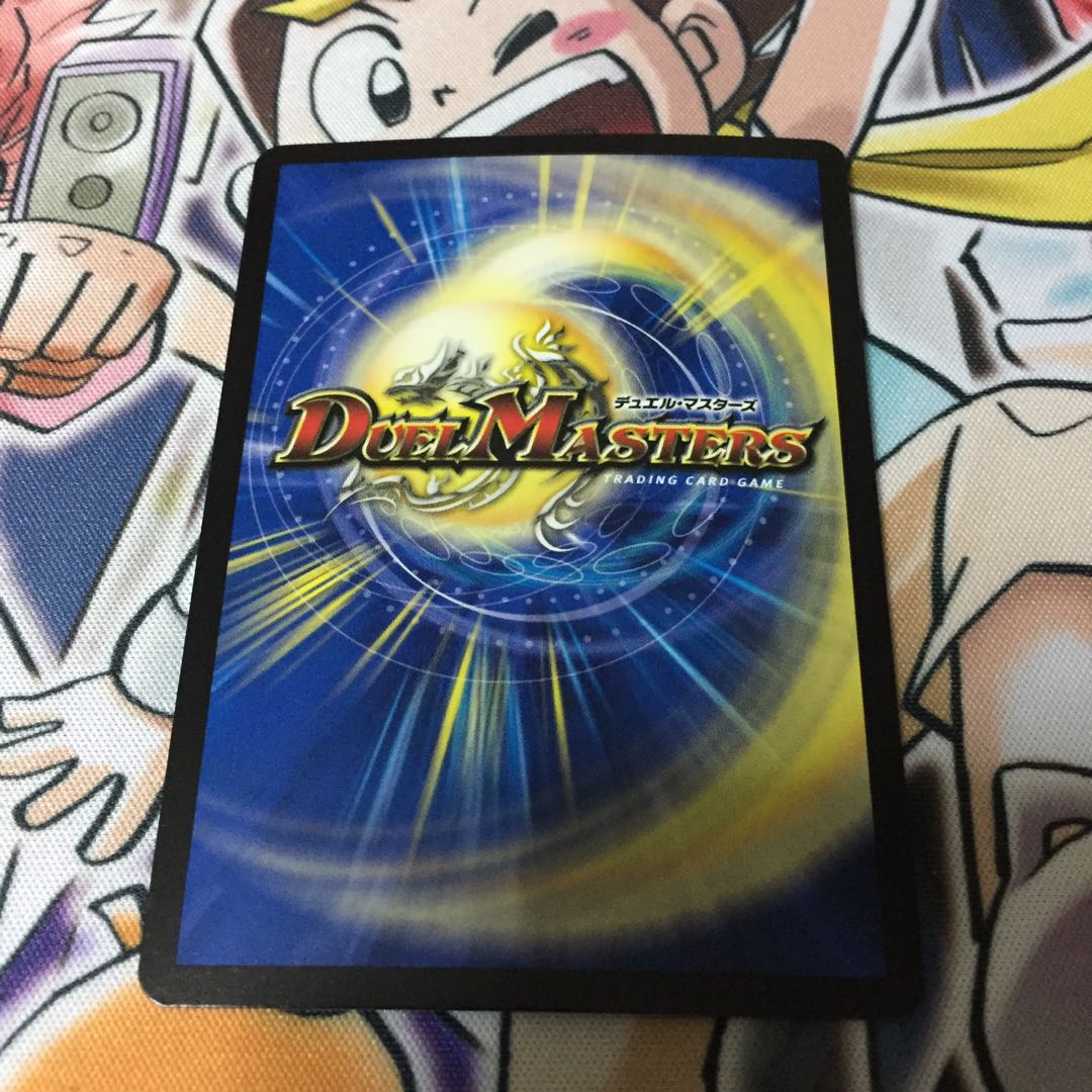 生命と大地と轟破の決断