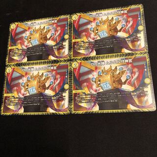 Dの光陣 ムルムル守神宮