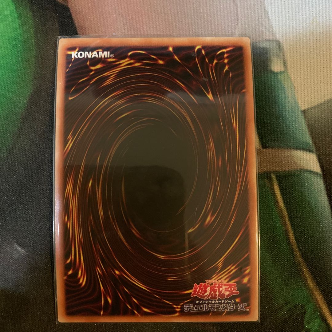 師弟の絆 シークレットレア