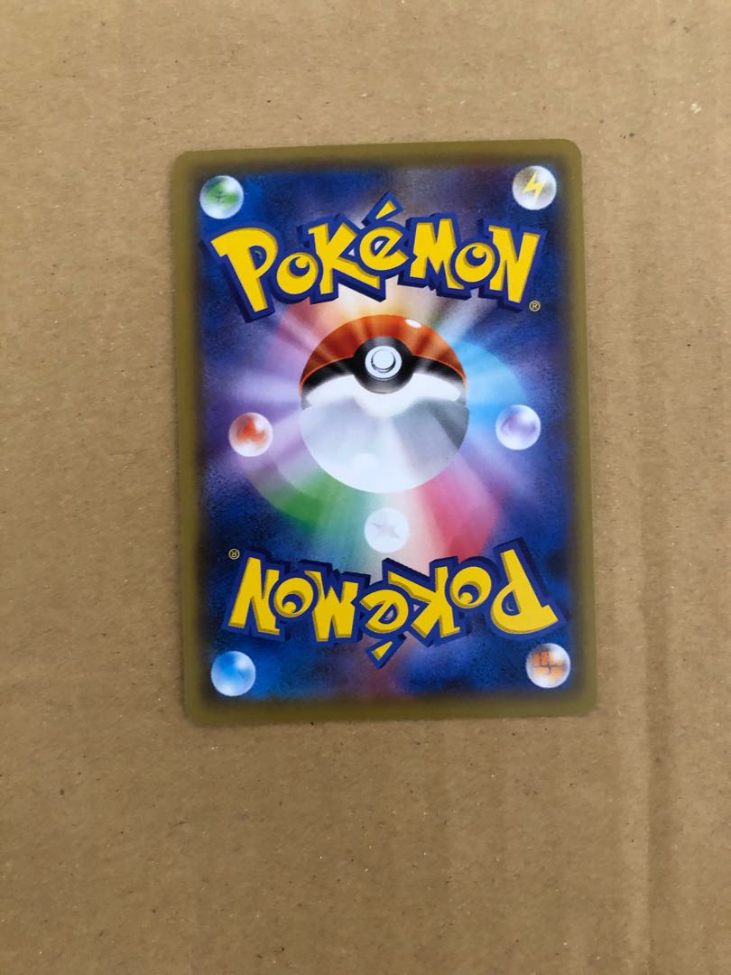 セット割あり ポケモン通信