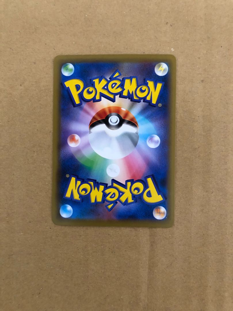 セット割あり 混沌のうねり