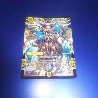 無法神類 G・イズモ