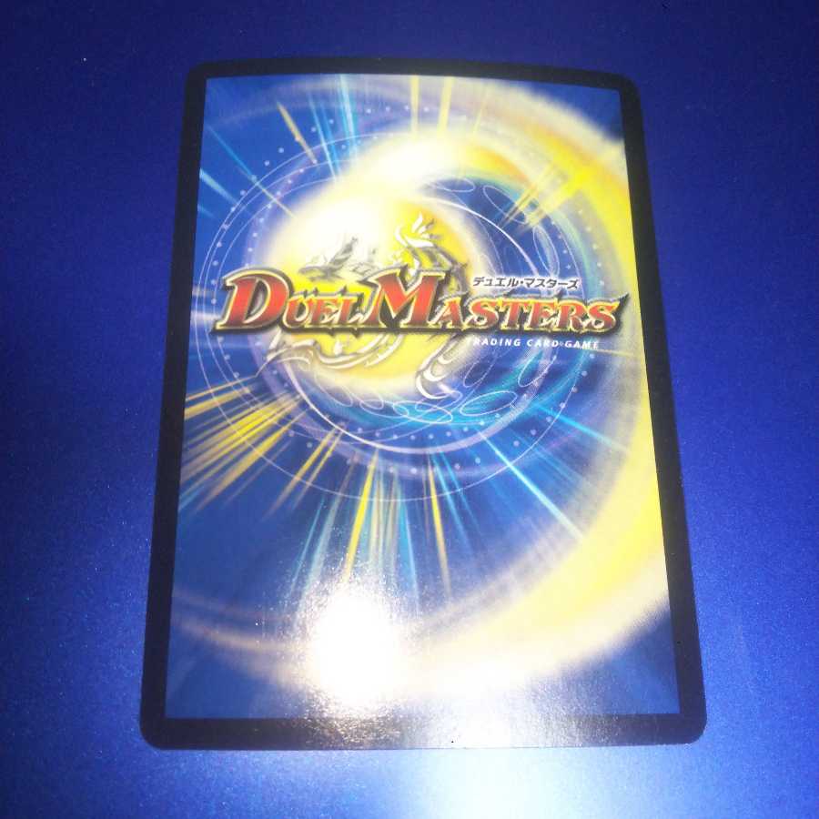 無法神類 G・イズモ