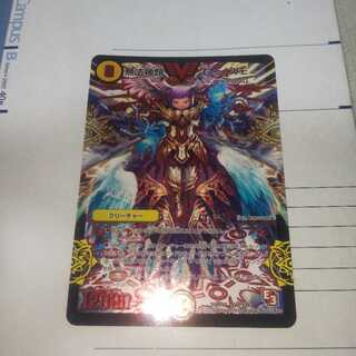 【だいふく様専用】無法神類 G・イズモ