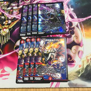 極限龍神ヘヴィ　極限龍神メタル