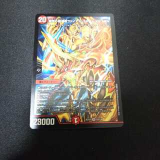 無双の超越者ファイナル・ストーム　XX NEX