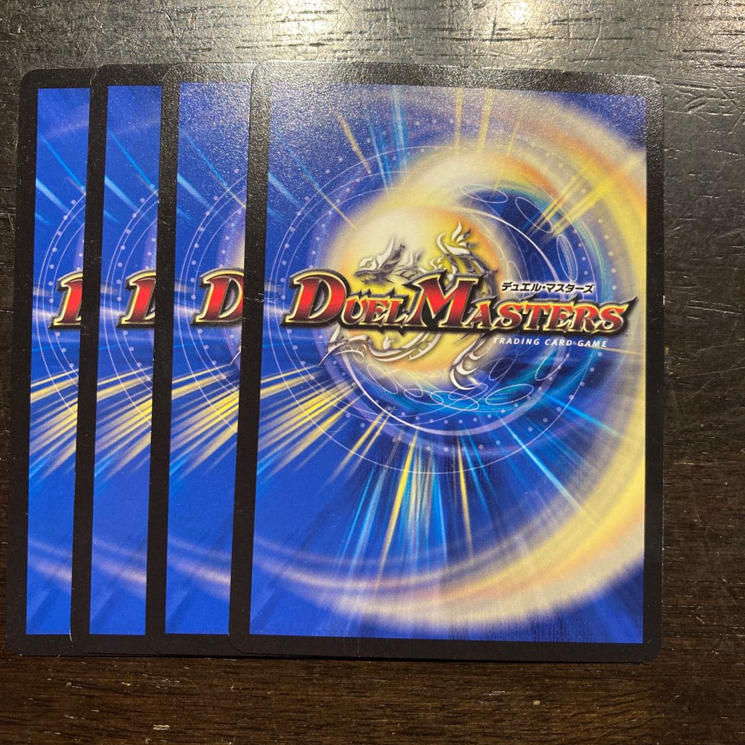 Koukou Ninja Sonic Maru