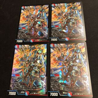 ボルシャック・サイバーエクス