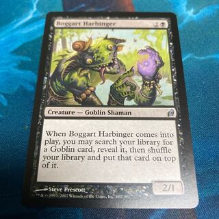 Boggart Harbinger English edition