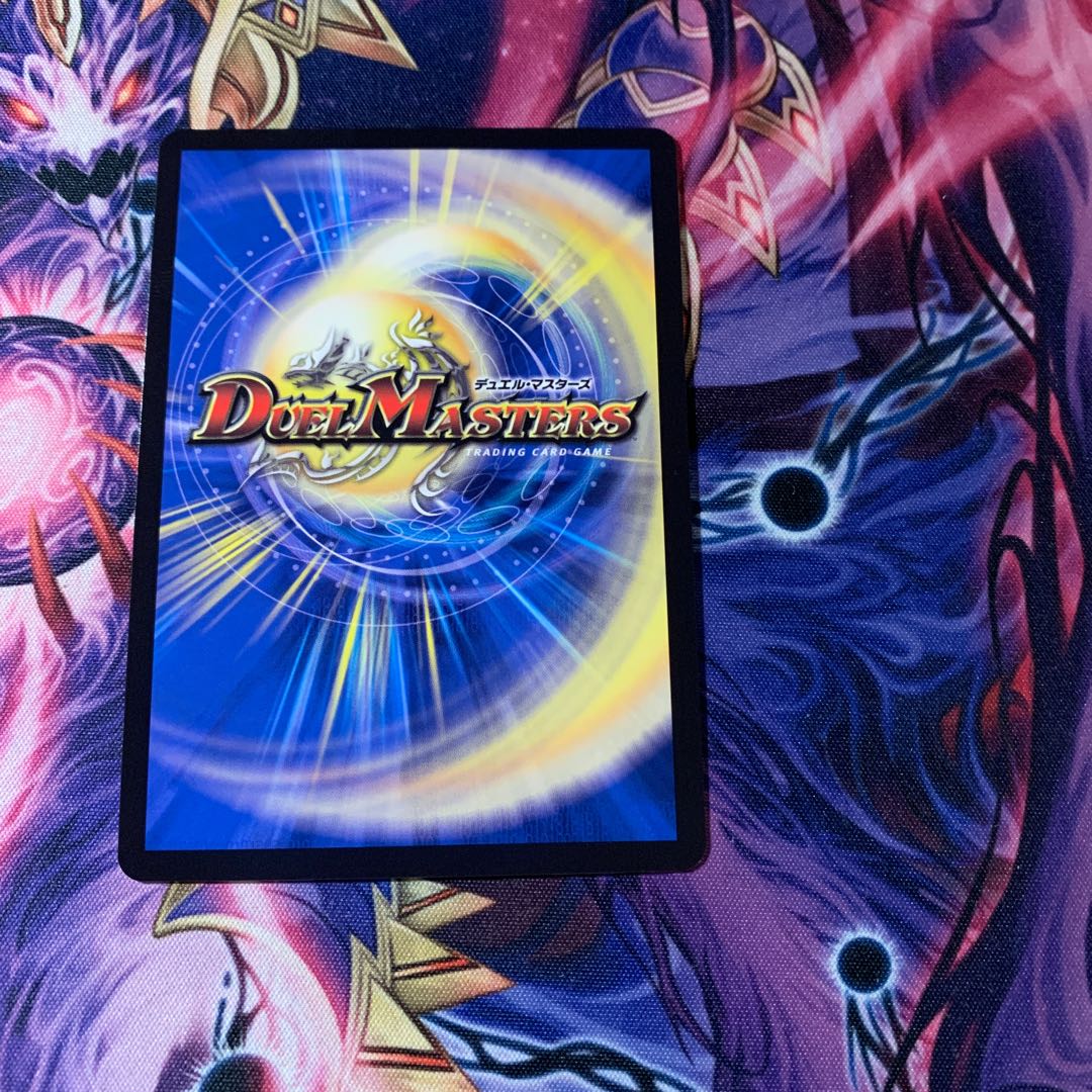 霊宝 ヒャクメ-4