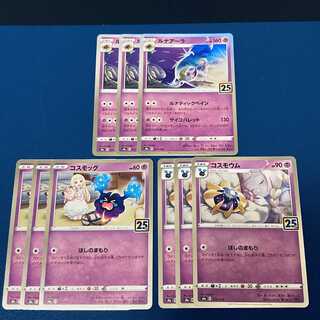 ルナアーラ(キラ) 進化ライン 25th