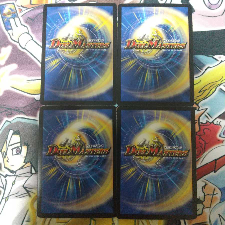 Bakkra Horn, the Silent