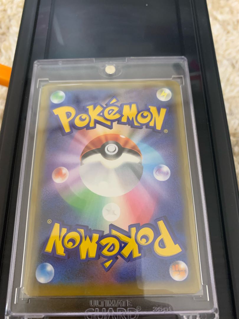 ピカチュウ＆ゼクロムGX UR