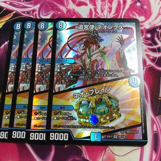 Yangu Shu Neonx｜Brain Serum VR