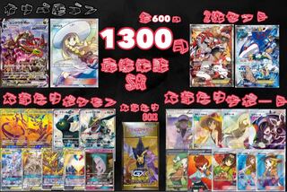 Sold Out! Second Gong Oripa