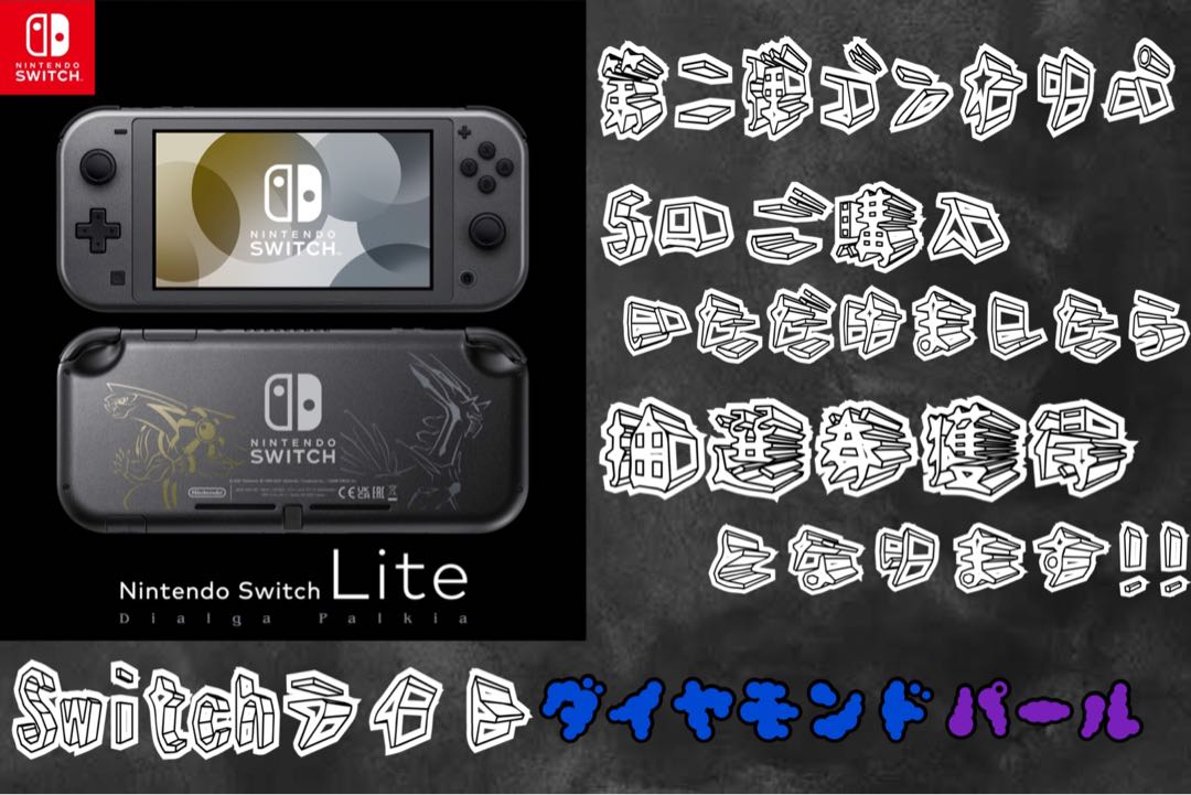 Sold Out! Second Gong Oripa