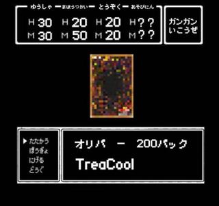 【オリパの むれが あらわれた!】 ドラクエ風 遊戯王オリパ