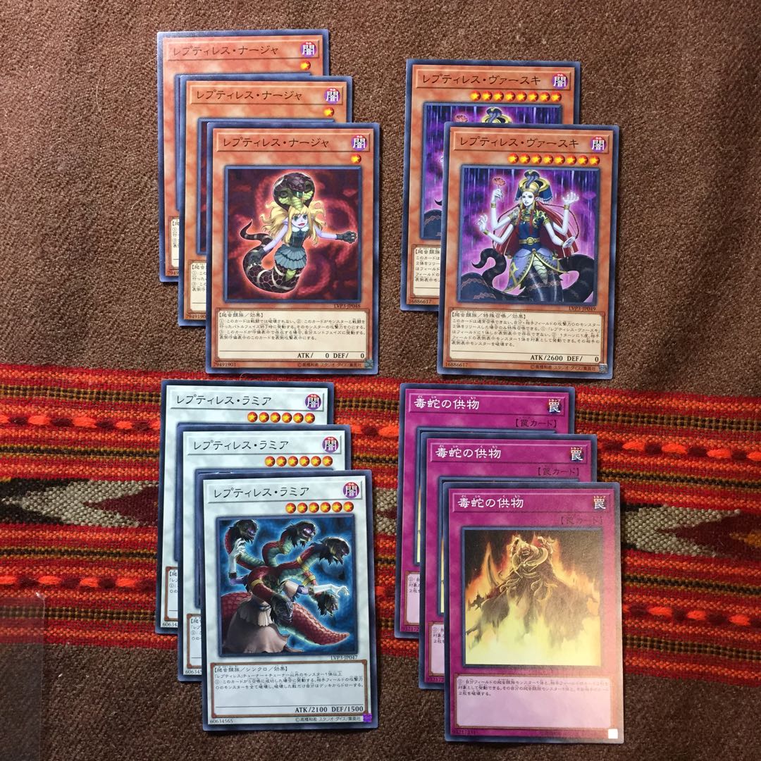 遊戯王OCG レプティレス・エキドゥーナ3枚 レプリティレスパーツ