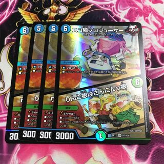 スゴ腕プロジューサー｜りんご娘はさんにんっ娘 VR