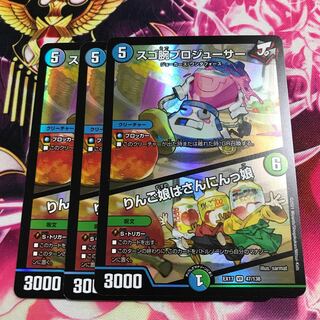 スゴ腕プロジューサー｜りんご娘はさんにんっ娘 VR