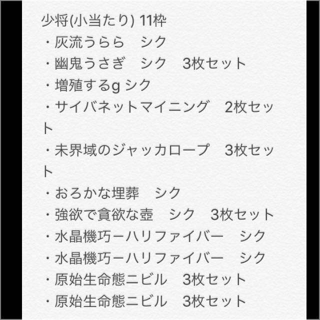 【広告のため赤字オリパ】 遊戯王 海軍オリパ
