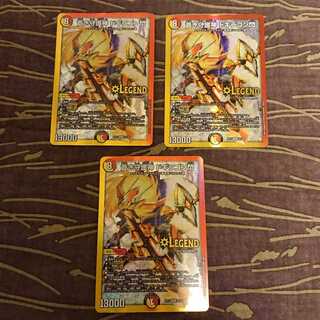 3枚 蒼き守護神 ドギラゴン閃