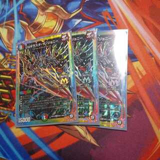 ジョギラスタザジョニー秘