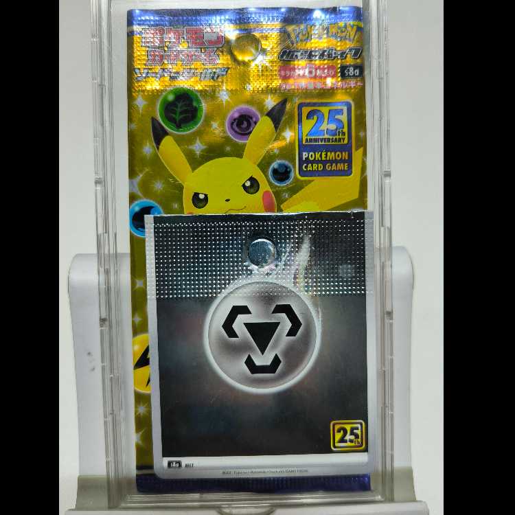 エラーカード Pokemon card Anniversary 25th エネルギー 1枚