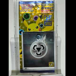 エラーカード Pokemon card Anniversary 25th エネルギー 1枚