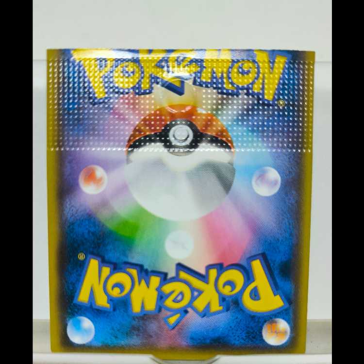 エラーカード Pokemon card Anniversary 25th エネルギー 1枚