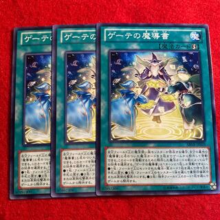 Spellbook of Fate☆3582