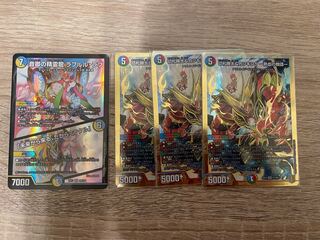 [週末特価！]切札勝太&カツキング -熱血の物語- ラフルル・ラブ