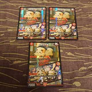 3枚 ほめほめ老｜ホメホメ老句