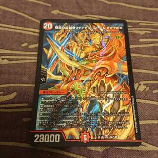 無双の超越者ファイナル・ストーム XX NEX