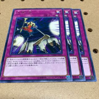 大捕り物 レア 3枚