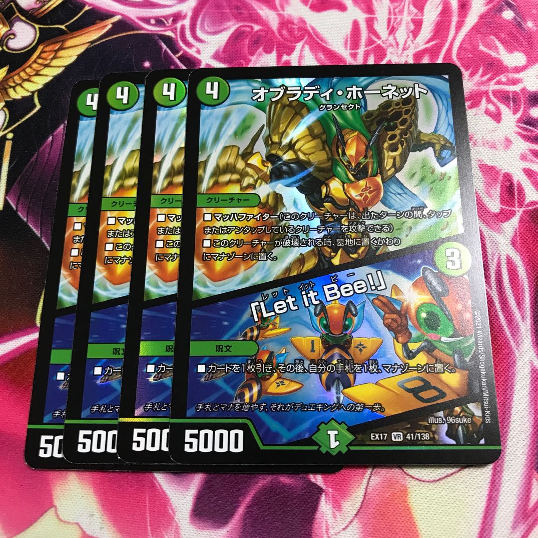 オブラディ・ホーネット|「Let it Bee!」 VR