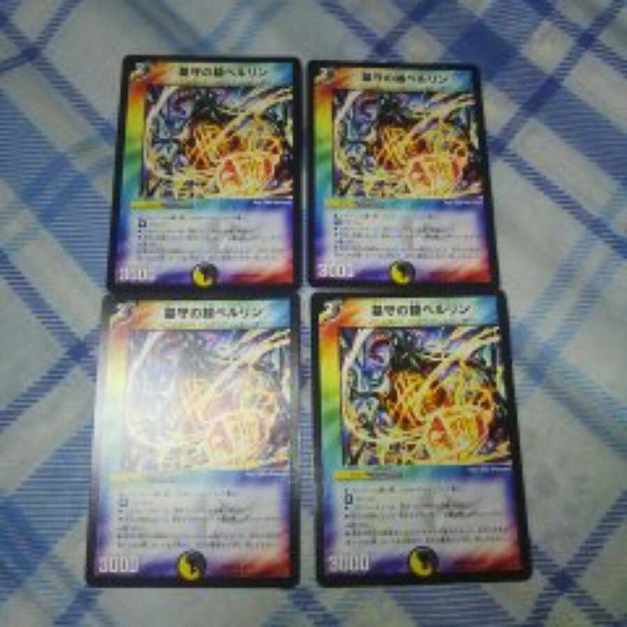 墓守の鐘ベルリン