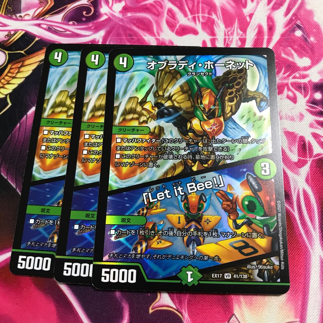 オブラディ・ホーネット|「Let it Bee!」 VR