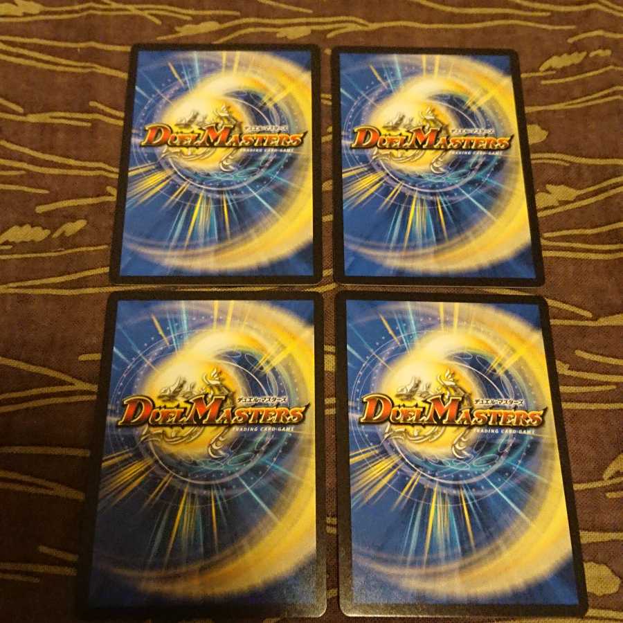 4枚邪眼王B・ロマノフ