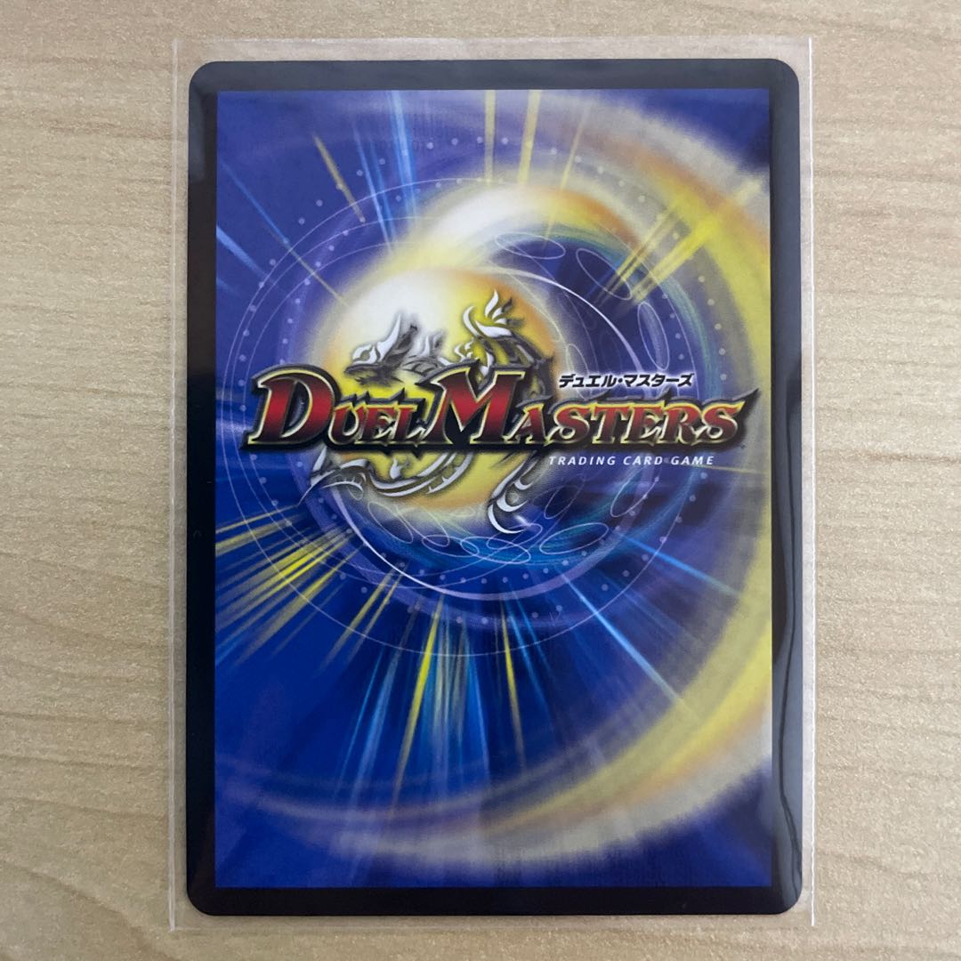 「必勝」の頂 カイザー「刃鬼」 1枚