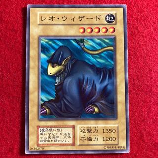 レオ・ウィザード☆3590