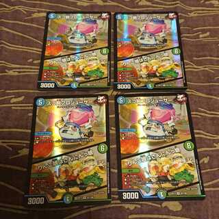 4枚 スゴ腕プロジューサー｜りんご娘はさんにんっ娘