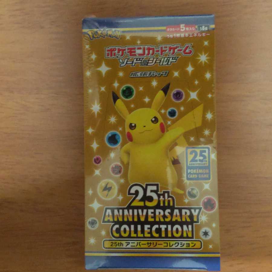 25th ANNIVERSARY COLLECTION