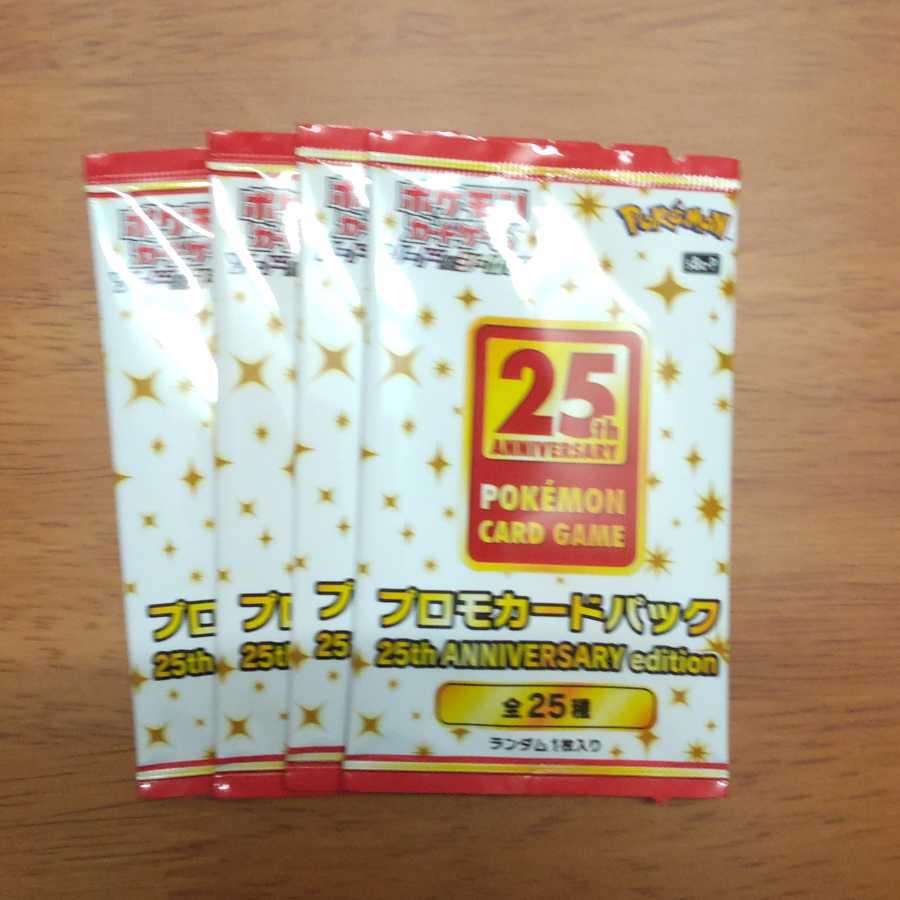 25th ANNIVERSARY COLLECTION