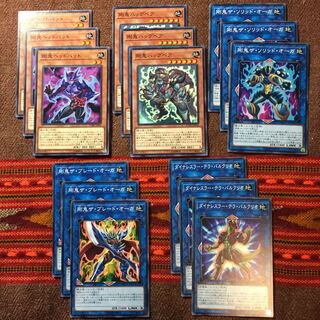 遊戯王OCG 剛鬼ヘッドバット ノーマル3枚 他剛鬼、恐竜デッキパーツ